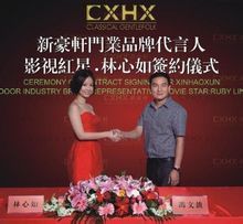 品牌代言人·林心如