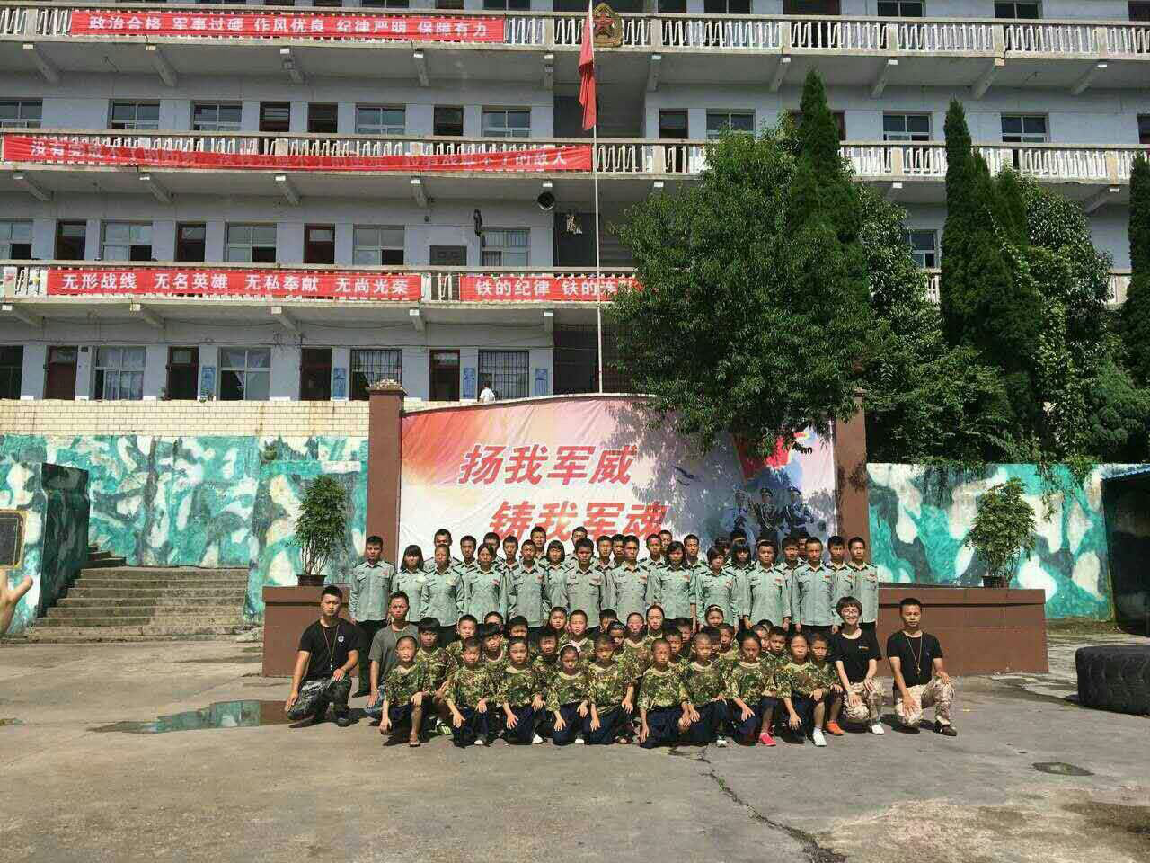 培训环境及师资队伍