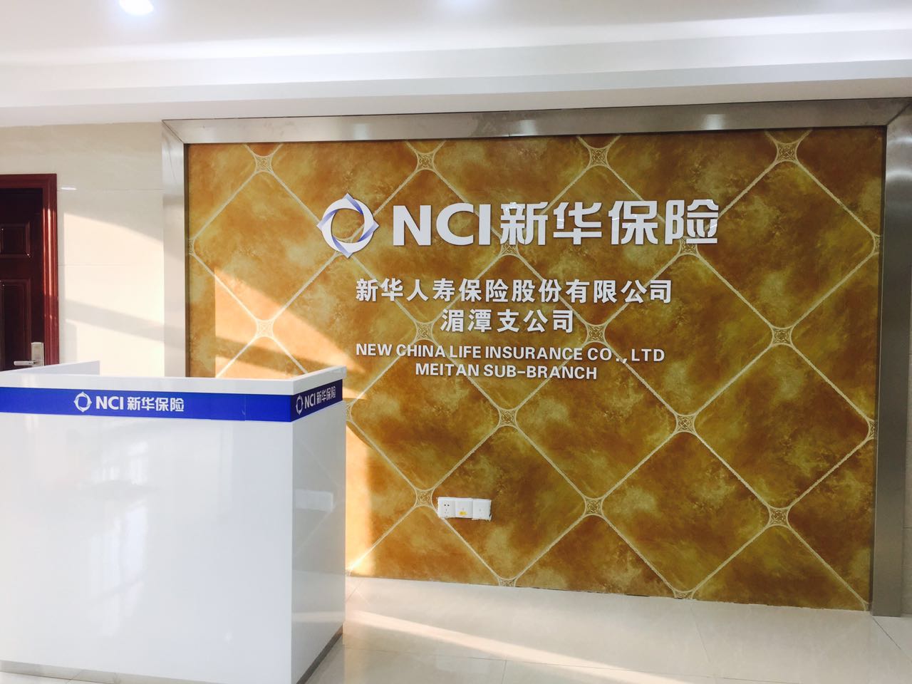 综合柜面业务办理填单处