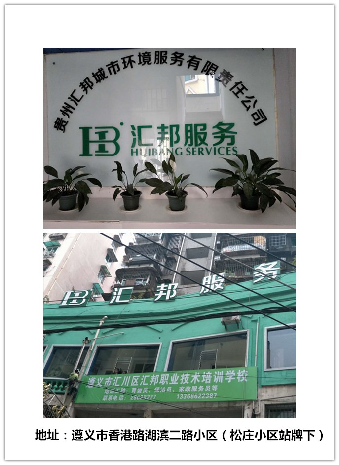 前门。温馨外墙