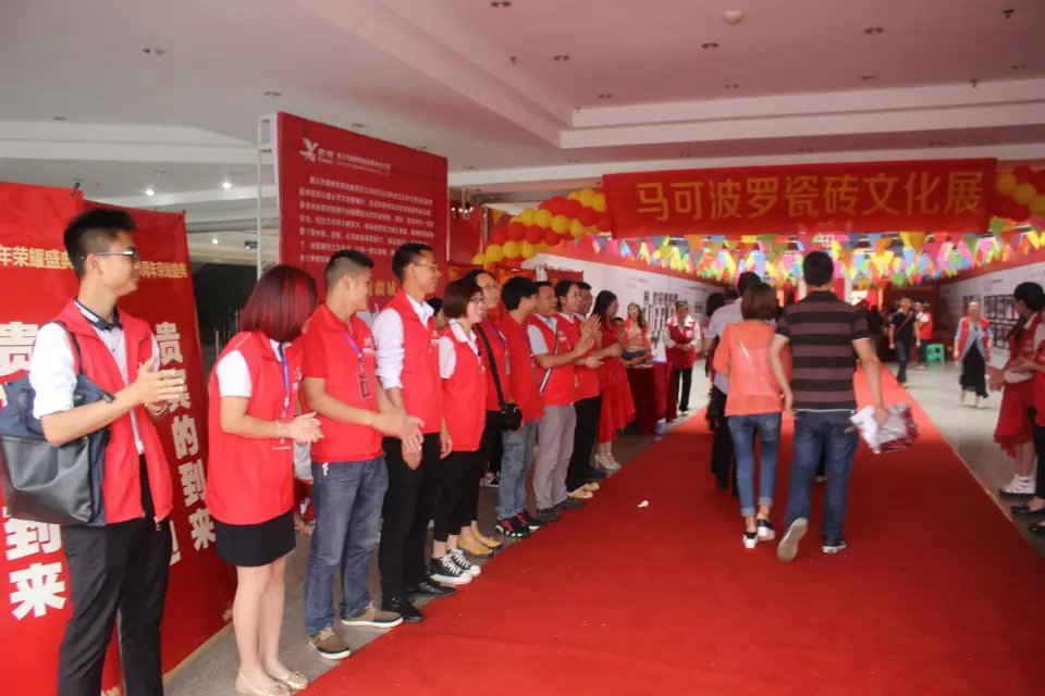 20周年庆活动图片