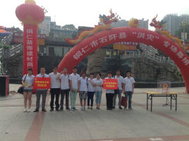 公司慈善活动图片